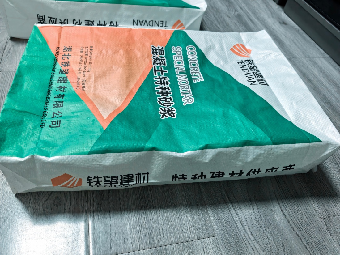 双辽抗裂密实剂